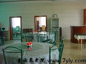 大连惠缘星光老年公寓餐厅