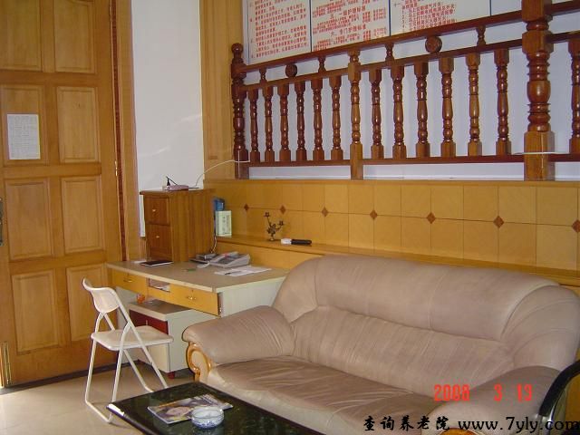 上海市三和养老院华漕分院接待区