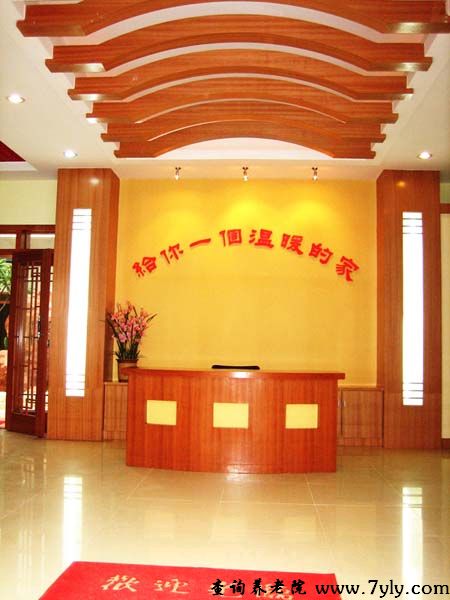 广州市荔湾区东漖颐和养老院养老院图片欣赏