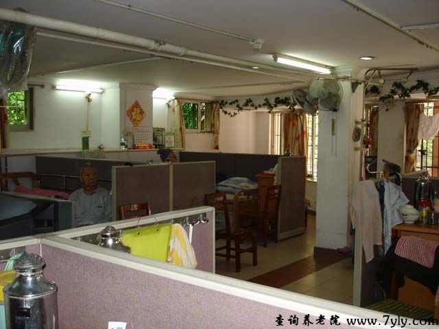 广州市康宁安老院办公室