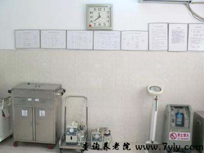 广州市东山福利院总部医疗设备之一