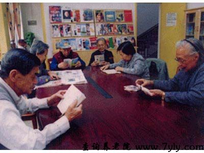 广州市东山福利院越秀南分部阅览室