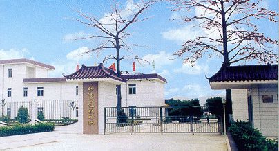 广州市钟落潭镇敬老院前门