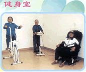 广州市钟落潭镇敬老院入住老人正在健身