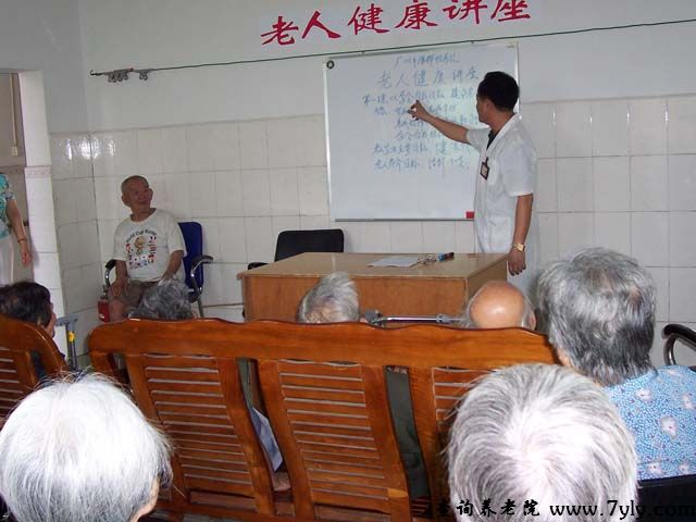 广州市康桦怡养院灌输老人们正确的健康知识