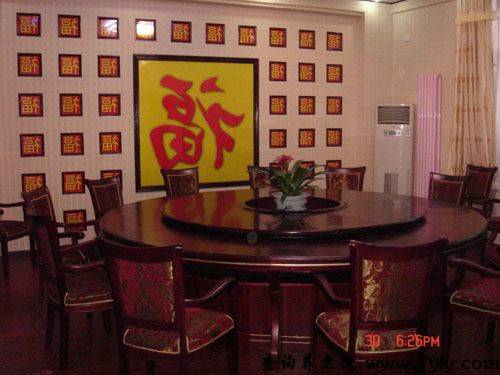 北京平谷老年公寓小餐厅