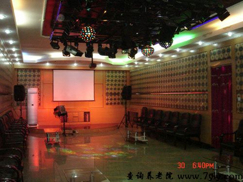 北京平谷老年公寓歌舞厅
