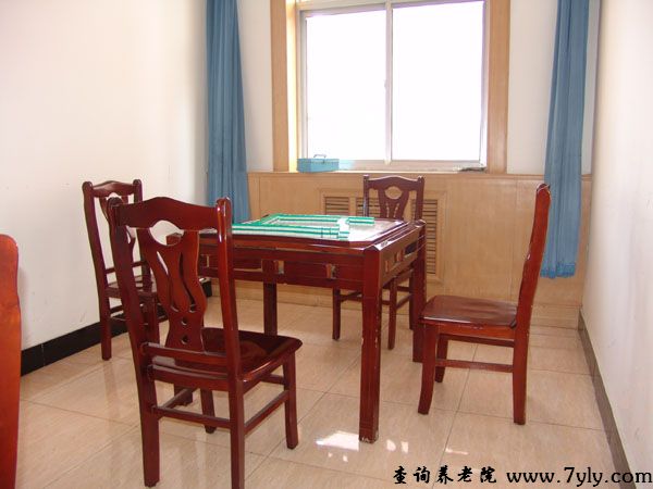 北京平谷老年公寓棋牌室