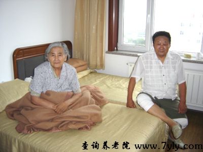 大连市福林养老中心老人们在房间休息