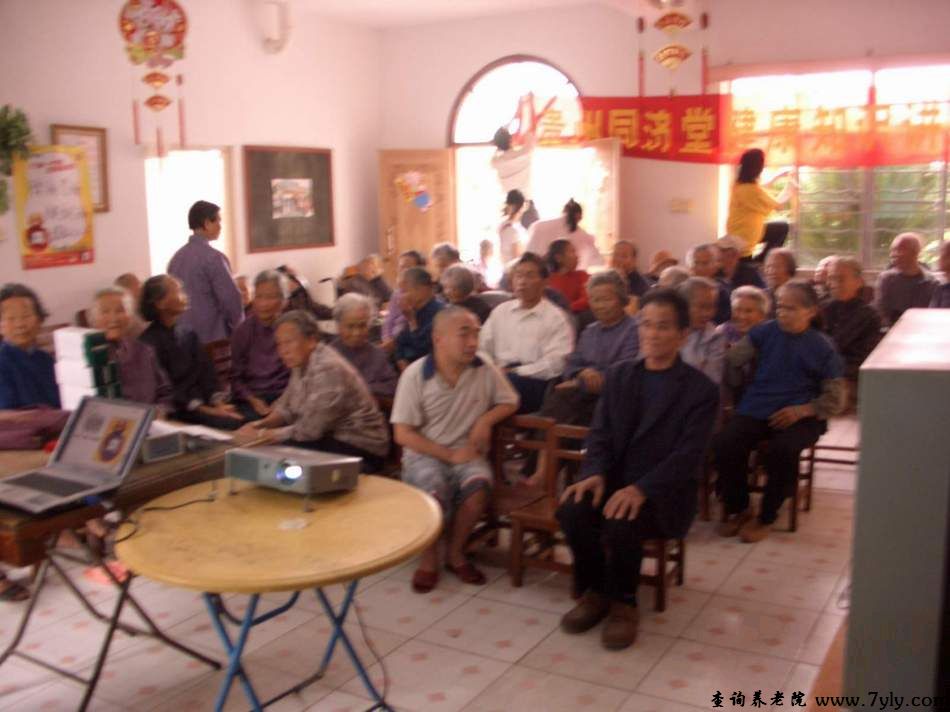 广州市东方护理中心活动中心