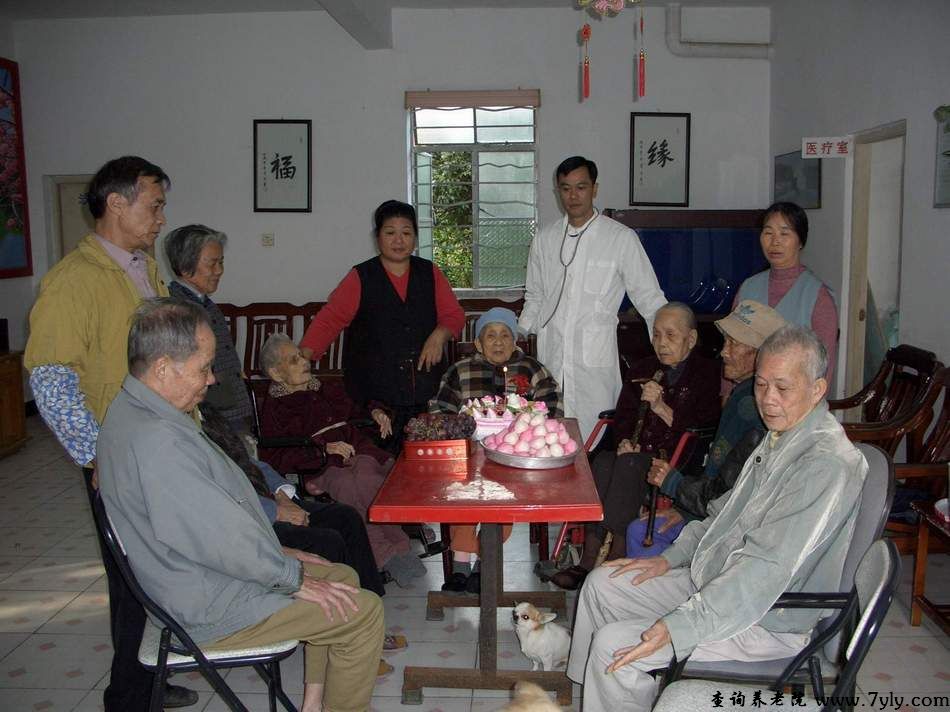 广州市东方护理中心百岁老人生日庆祝活动
