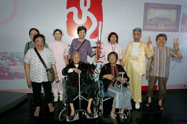 广州市虹桥老人托养中心大家一起奥运