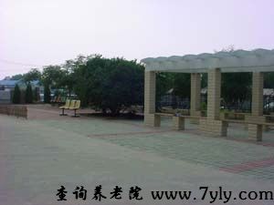 大连惠缘星光老年公寓室外