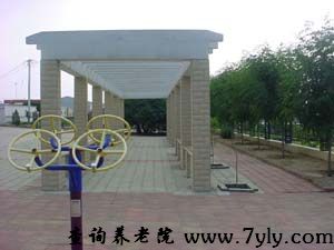 大连惠缘星光老年公寓室外健身设施