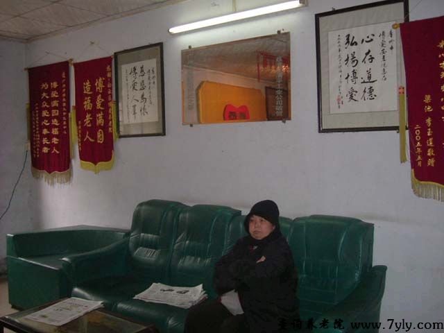广州市博爱养老院办公室